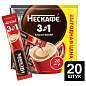Кофе растворимый порционный NESCAFE "3 в 1 Классик", КОМПЛЕКТ 20 пакетиков по 14,5 г, 12460849 (арт. 620015)