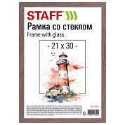Рамка 21х30 см со стеклом, багет 12 мм, пластик под МДФ, STAFF "Benefit", цвет капучино, 391365 (арт. 391365)