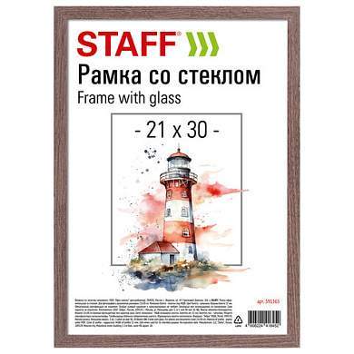 Рамка 21х30 см со стеклом, багет 12 мм, пластик под МДФ, STAFF "Benefit", цвет капучино, 391365 (арт. 391365)