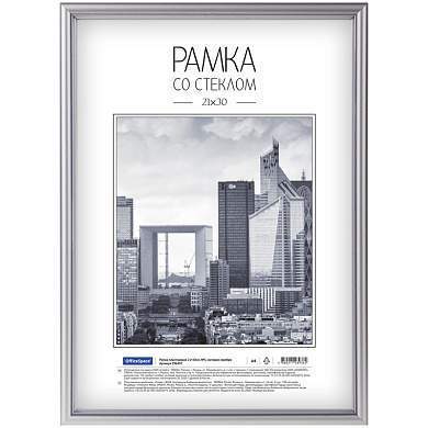 Рамка пластиковая 21*30см, OfficeSpace, №5, матовое серебро (арт. 296457)
