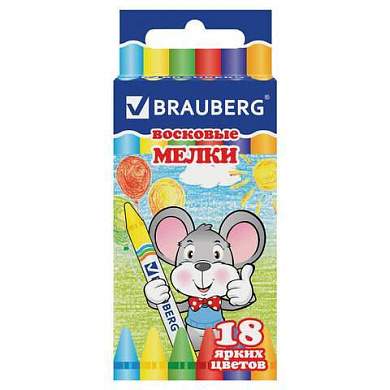 Восковые мелки BRAUBERG, НАБОР 18 цветов, 222963 (арт. 222963)