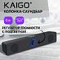Колонка-саундбар KAIGO (КАЙГО) GE-1002, 6 Вт, AUX, USB, черная, 514223 (арт. 514223)