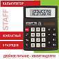 Калькулятор настольный STAFF STF-8008, КОМПАКТНЫЙ (113х87 мм), 8 разрядов, двойное питание, 250147 (арт. 250147)