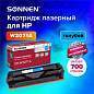 Картридж лазерный SONNEN (SH-W2071A) для HP CLJ 150/178 ВЫСШЕЕ КАЧЕСТВО, голубой, 700 страниц, 363967 (арт. 363967)