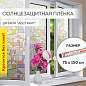 Пленка на окно самоклеящаяся статическая БЕЗ КЛЕЯ солнцезащитная 75х150 см "Абстракт" DASWERK, 608585 (арт. 608585)