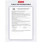Мешки для мусора 120л OfficeClean ПВД, 65*100см, 30мкм, 25шт., прочные, черные, в рулоне (арт. 243964)