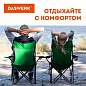 Кресло складное туристическое садовое с подстаканником в чехле, зеленое, DASWERK, 680048 (арт. 680048)