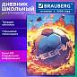 Дневник 5-11 класс 48 л., твердый, BRAUBERG, глянцевая ламинация, с подсказом, "Футбол", 107613 (арт. 107613)