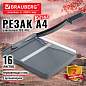 Резак сабельный c органайзером BRAUBERG KATANA SMART TSS-416, А4, 16 листов, длина реза 300 мм, пластиковое основание, 533368 (арт. 533368)