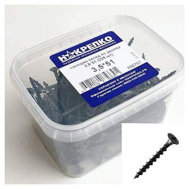 Саморез оксид потайной крупный шаг 3,5*51 (225 шт EC) НАКРЕПКО 200707 (арт. 416212)