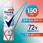 Антиперспирант аэрозольный 150 мл, REXONA "Без запаха", усиленная защита, унисекс (арт. 609837)