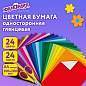 Цветная бумага, А4, мелованная (глянцевая), 24 листа 24 цвета, на скобе, ЮНЛАНДИЯ, 200х280 мм, "ЮНЛАНДИК НА МОРЕ", 129555 (арт. 129555)