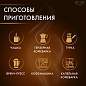 Кофе в зернах WELDAY (ВЭЛДЭЙ) "ORO" 1 кг, арабика 100%, БРАЗИЛИЯ, 622410 (арт. 622410)