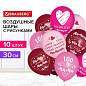 Шары воздушные 30 см с рисунком "Для мамы", КОМПЛЕКТ 10 штук, ассорти, BRAUBERG, 591895 (арт. 591895)