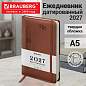 Ежедневник датированный 2027, А5, 138x213 мм, BRAUBERG "Optimal", под кожу, резинка, держатель для ручки, коричневый, 117936 (арт. 117936)