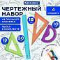 Набор чертежный большой BRAUBERG "FRUITY" (линейка 30 см, 2 треугольника, транспортир), ассорти, пенал, 210772 (арт. 210772)