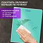 Тетрадь обложка пластик (прозрачный) 12л. клетка, BRAUBERG Smart Cover, АССОРТИ (в спайке), 405022 (арт. 405022)
