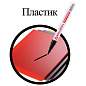 Маркер-краска лаковый (paint marker) 2 мм, ЧЕРНЫЙ, БЕЗ КСИЛОЛА (без запаха), алюминий, BRAUBERG PROFESSIONAL, 150868 (арт. 150868)