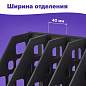 Лоток вертикальный для бумаг BRAUBERG "MAXI Plus", 240 мм, 6 отделений, сетчатый, сборный, черный, 237015 (арт. 237015)