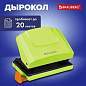 Дырокол BRAUBERG "SUPER", до 20 листов, зелено-черный, 272743 (арт. 272743)