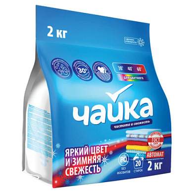 Стиральный порошок автомат для цветного белья 2 кг ЧАЙКА "Зимняя свежесть", СОНЦА, Беларусь, 87034 (арт. 701538)