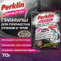 Средство чистящее для устранения засоров в гранулах PERKLIN (ПЕРКЛИН), ТРУБОГОН, 70 г, саше, 702328 (арт. 702328)