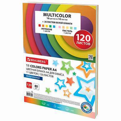 Бумага цветная 11 цветов BRAUBERG MULTICOLOR, А4, 80 г/м2, 120 л. (10 цветов x 10 листов + 20 белых листов), 116012 (арт. 116012)