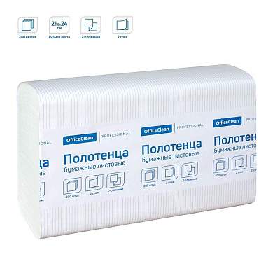 Полотенца бумажные лист. OfficeClean Professional(Z-сл) (H2), 2-слойные, 200л/пач., 21,5*24, тиснение, белые (арт. 374466)
