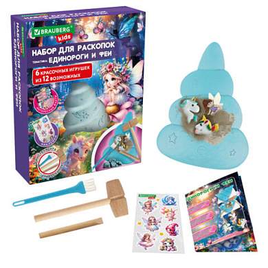 Набор для раскопок "Единороги и феи" 17x21,5 см, инструменты, тату, BRAUBERG KIDS, 665926 (арт. 665926)