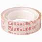 Клейкие ленты 12 мм х 10 м канцелярские BRAUBERG, комплект 12 шт., прозрачные, гарантированная длина, 223122 (арт. 223122)