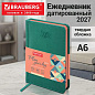 Ежедневник датированный 2027, МАЛЫЙ ФОРМАТ, 100х150 мм, А6, BRAUBERG "Rainbow", под кожу, бирюзовый, 118211 (арт. 118211)