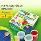 Краски пальчиковые сенсорные для малышей от 1 года, 4 цвета по 40 мл, BRAUBERG KIDS, 192280 (арт. 192280)