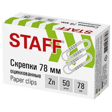 Скрепки большие 78 мм, STAFF, оцинкованные, гофрированные, 50 шт., в картонной коробке, 270449 (арт. 270449)