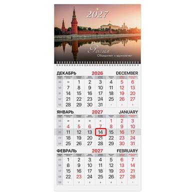 Календарь квартальный на 2027 г., 1 блок, 1 гребень, бегунок, офсет, BRAUBERG, "Кремль", 118388 (арт. 118388)