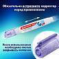 Ручка-корректор 10 мл ВЫГОДНАЯ УПАКОВКА, КОМПЛЕКТ 2 штуки, BRAUBERG CLASSIC, 271920 (арт. 271920)