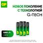 Батарейка GP Ultra Plus G-Tech AAA (LR03) 24AUP алкалиновая, BC4 (арт. 371840)