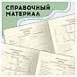 Дневник 1-11 кл. 48л. (твердый) Greenwich Line "Immortal land", диз. бумага, вырубка, печать, тисн. фольгой, тон. блок, ляссе (арт. 348081)