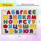 Рамка-вкладыш деревянная развивающая "Русский алфавит", 30х20 см, BRAUBERG KIDS, 665253 (арт. 665253)