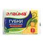 Губки бытовые, 20х95х65 мм, КОМПЛЕКТ 2 шт., ЦЕЛЛЮЛОЗНЫЕ (губчатые) для посуды/уборки, LAIMA, К1000, 601590 (арт. 601590)