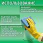 Перчатки МНОГОРАЗОВЫЕ латексные LAIMA "ЛЮКС", хлопчатобумажное напыление, ПЛОТНЫЕ, размер S (малый), желтые, вес 45 г, 600569 (арт. 600569)