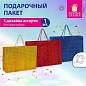 Пакет подарочный (1 шт.) 38x53x16см, "BIG SIZE", голография, ассорти 3 цвета, ЗОЛОТАЯ, 609730 (арт. 609730)