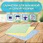 Салфетки из МИКРОФИБРЫ ГУБЧАТЫЕ 17х20 см, КОМПЛЕКТ 3 шт., 3 слоя, ассорти, 440 г/м2, LAIMA, 606657 (арт. 606657)