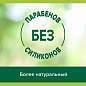 Гель для душа 750 мл, PALMOLIVE АРОМА НАСТРОЕНИЕ "Твое расслабление", 8693495047463 (арт. 609033)