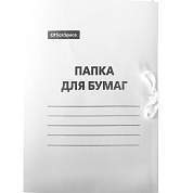 Папка для бумаг с завязками OfficeSpace, картон мелованный, 300г/м2, белый, до 200л. (арт. 158535)