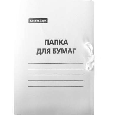 Папка для бумаг с завязками OfficeSpace, картон мелованный, 300г/м2, белый, до 200л. (арт. 158535)