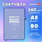 Скетчбук, слоновая кость 140 г/м2, 130х210 мм, 80 л., софт-тач, резинка, BRAUBERG ART CLASSIC, "For artists", 117774 (арт. 117774)
