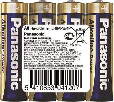 Элемент питания Panasonic Alkaline Power LR6/316 (4 шринк) (арт. 851297)