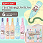Набор текстовыделителей 6 ПАСТЕЛЬНЫХ ЦВЕТОВ, кросс-серия МИЛЫЕ КОТЫ, линия 1-5 мм, BRAUBERG, 152619 (арт. 152619)