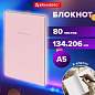 Блокнот А5 134х206 мм, 80 л., твёрдый, клетка, BRAUBERG "Minimal", розовый, 116441 (арт. 116441)