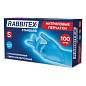 Перчатки нитриловые RABBITEX (РАББИТЕКС) Standard, 50 пар (100 шт.), голубые, размер S (малый), 702151 (арт. 702151)